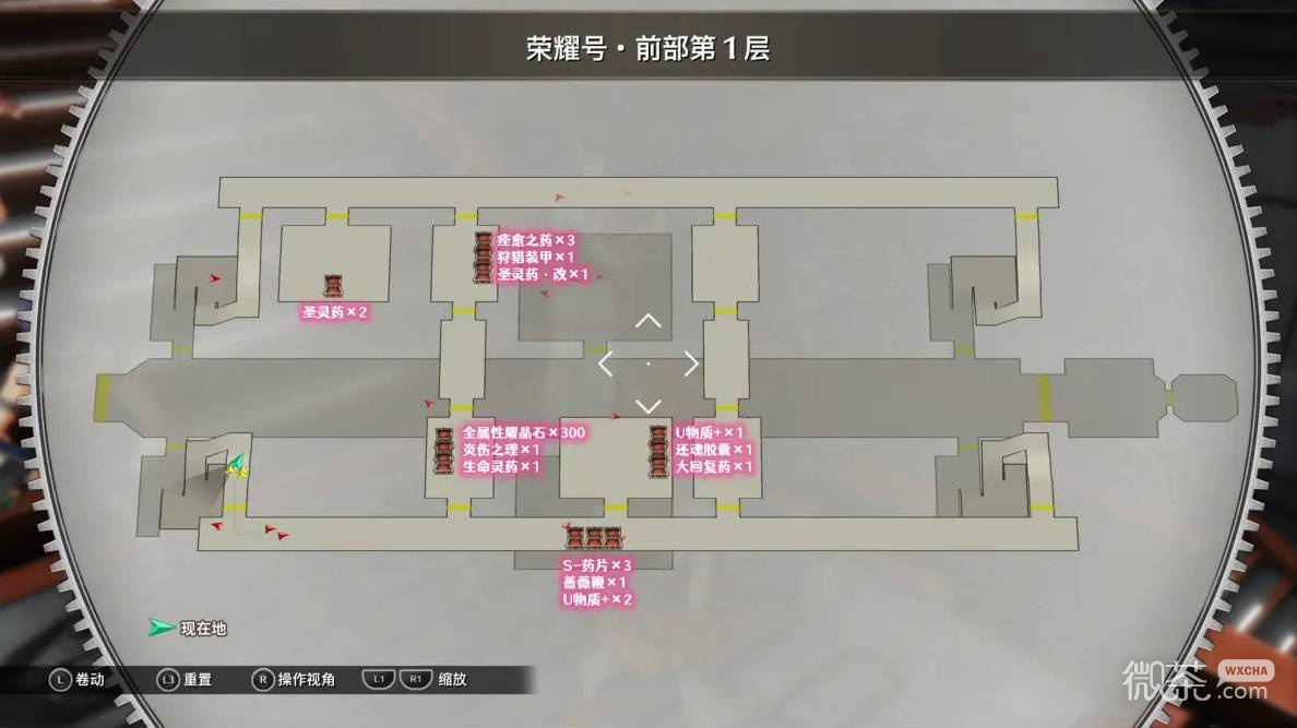 空之轨迹2nd全流程攻略 空之轨迹2nd全章节怎么过