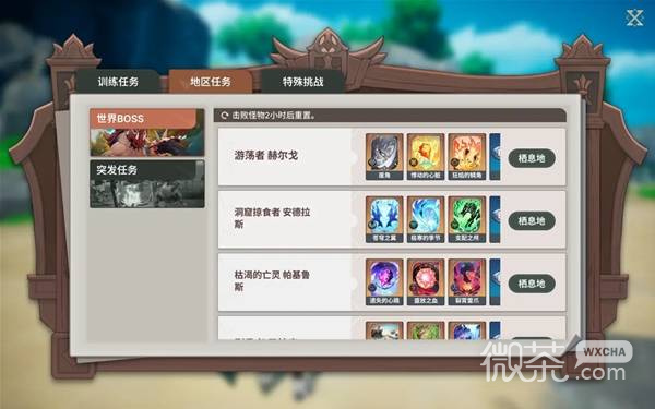 【GG扑克】龙之剑觉醒1.0.9更新要点攻略 龙之剑觉醒1.0.9版本更新了什么【EV扑克】