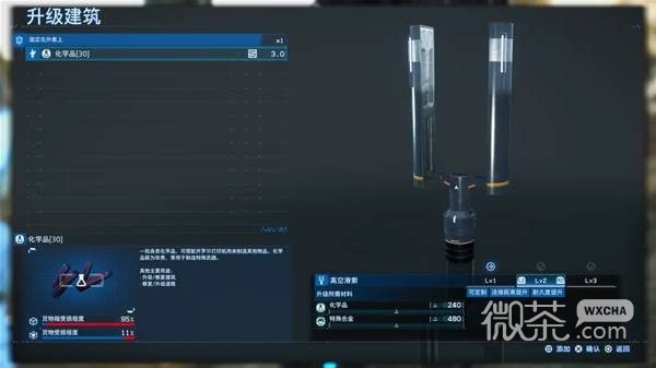 【GG扑克】死亡搁浅2送货技巧攻略 死亡搁浅2送货怎么操作【EV扑克】