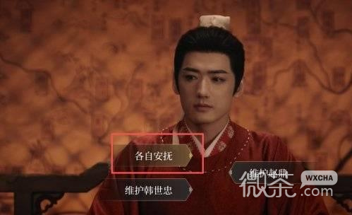 绍宋还我河山全结局攻略 绍宋还我河山全结局怎么达成