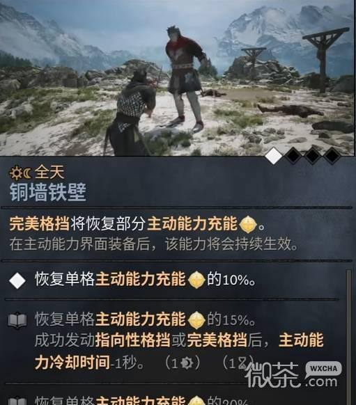 黎明行者之血前期加点攻略 黎明行者之血前期技能怎么加