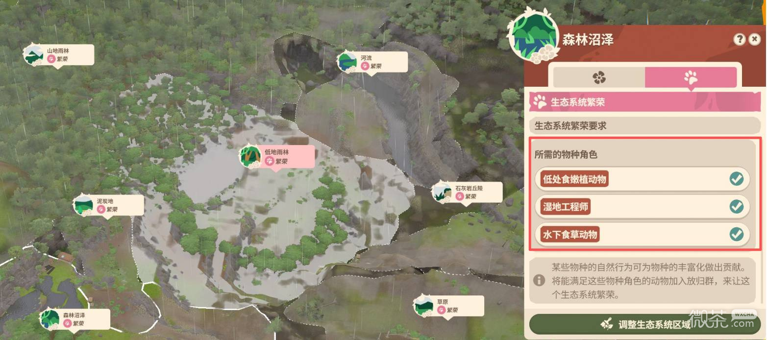 【GG扑克】动物园之星2保护区五星评价攻略 动物园之星2保护区五星评价怎么达成【EV扑克】