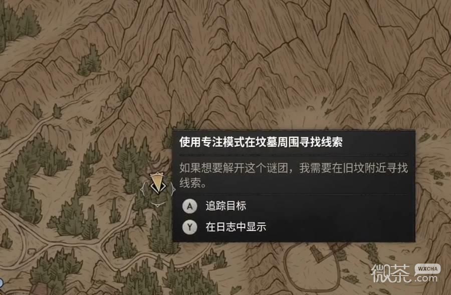 黎明行者之血序章任务推荐 黎明行者之血序章高性价比任务怎么选