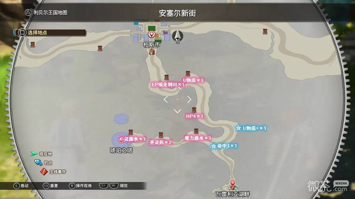 空之轨迹2nd全流程攻略 空之轨迹2nd全章节怎么过
