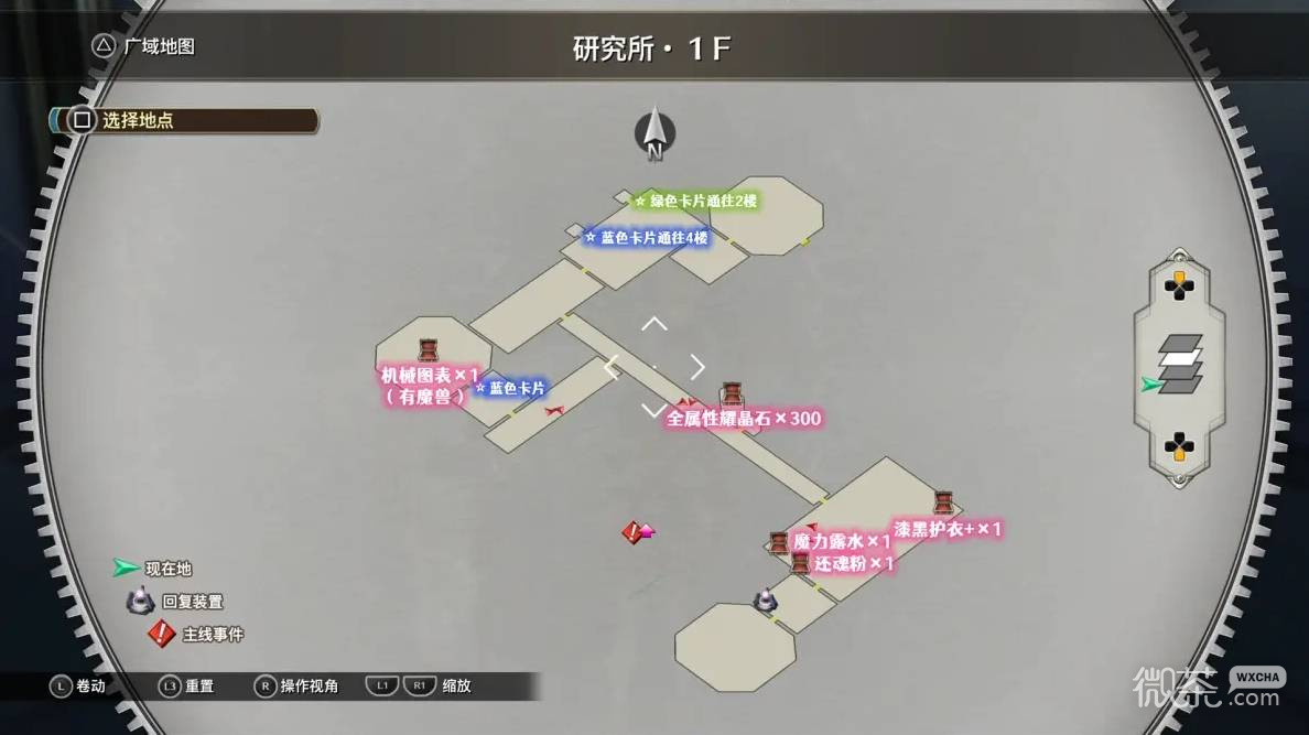 空之轨迹2nd全流程攻略 空之轨迹2nd全章节怎么过