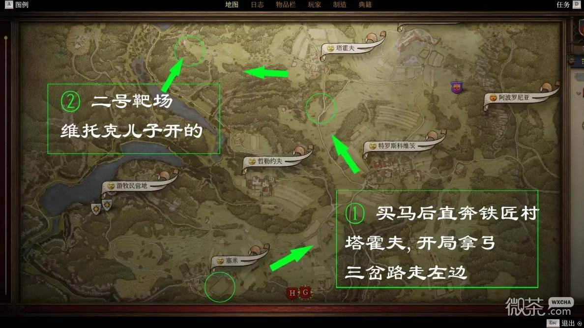 天国拯救2开局赚钱攻略 天国拯救2开局怎么快速赚钱