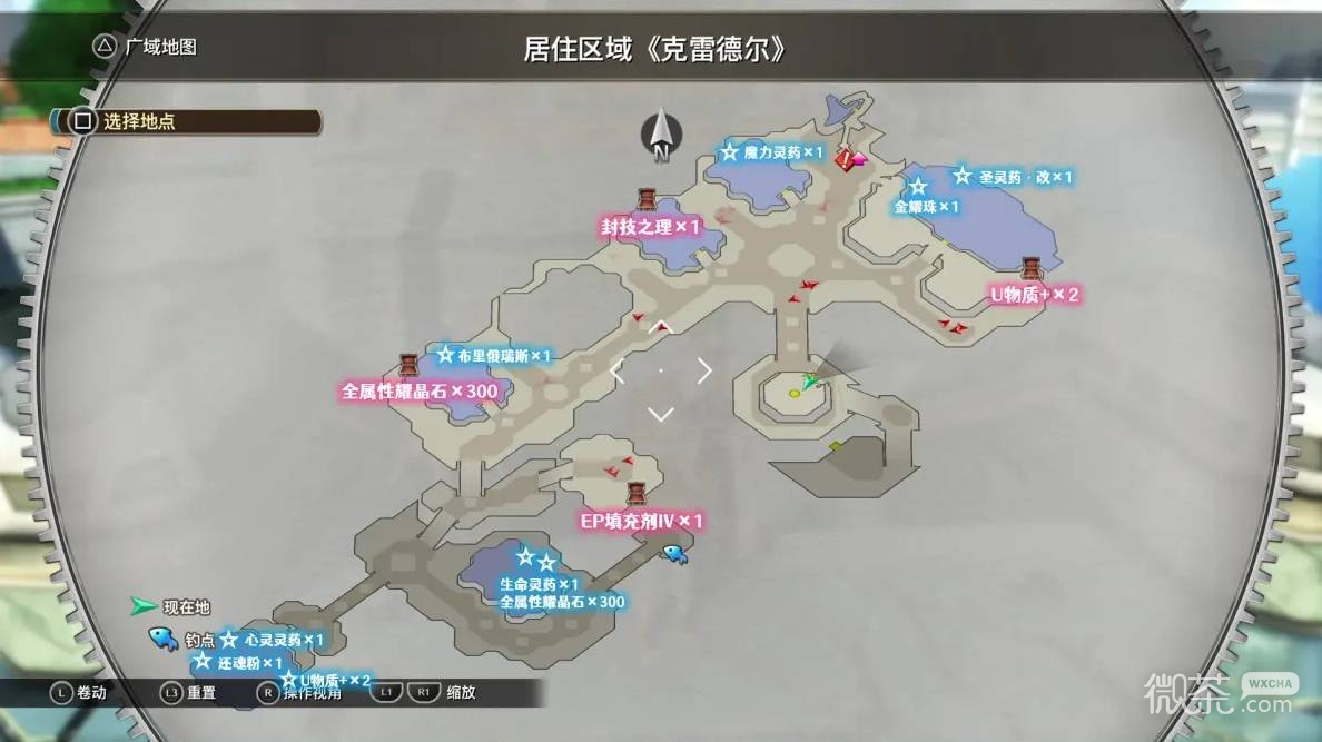 空之轨迹2nd全流程攻略 空之轨迹2nd全章节怎么过