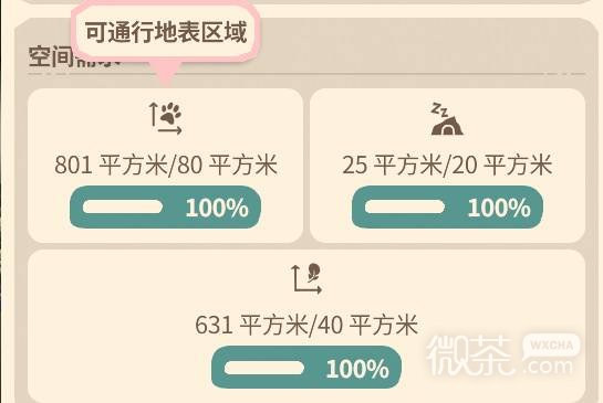 动物园之星2常见问题攻略 动物园之星2常见问题怎么解决