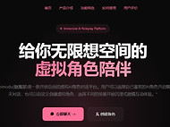 meimodu聊天ai软件官网入口 meimodu网站最新地址入口