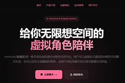 meimodu聊天ai软件官网入口 meimodu网站最新地址入口