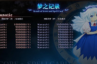 东方红魔乡新典全开档秘籍 东方红魔乡新典怎么全开档