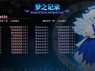 东方红魔乡新典全开档秘籍 东方红魔乡新典怎么全开档