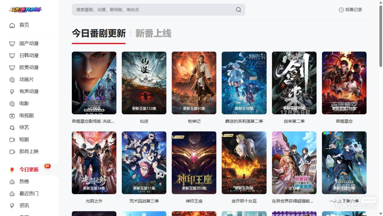 【GG扑克】动漫共和国2026最新地址 动漫共和国网页版入口【EV扑克】