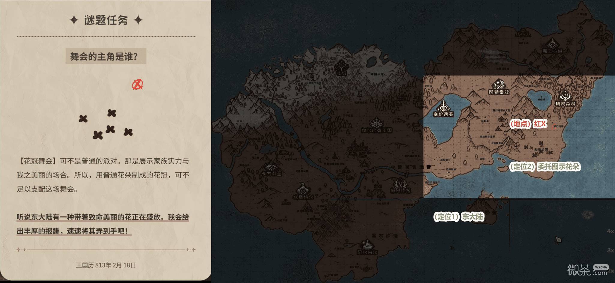 加尔巴泰因第四章谜题攻略 加尔巴泰因第四章谜题怎么解