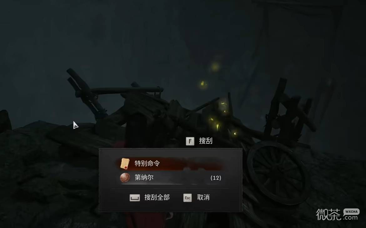 黎明行者之血前期道具攻略 黎明行者之血前期强力道具怎么获得