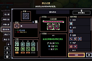 赛菲莉娅固伤机枪流怎么玩 赛菲莉娅固伤机枪流玩法攻略