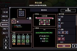 赛菲莉娅固伤机枪流怎么玩 赛菲莉娅固伤机枪流玩法攻略
