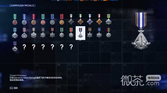 皇牌空战8战役限定勋章攻略 皇牌空战8战役限定勋章怎么获得