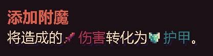 古神的炼金术亡灵流搭配攻略 古神的炼金术亡灵流搭配怎么搭配