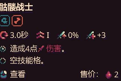 古神的炼金术亡灵流搭配攻略 古神的炼金术亡灵流搭配怎么搭配