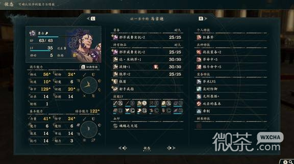火焰纹章万缕千丝凯伊线第一部培养攻略 火焰纹章万缕千丝凯伊线第一部培养怎么选择角色