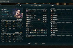火焰纹章万缕千丝凯伊线第一部培养攻略 火焰纹章万缕千丝凯伊线第一部培养怎么选择角色
