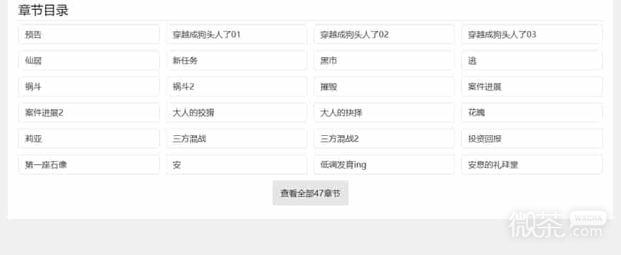 venera漫画最新版官网入口 开源漫画venera网站地址