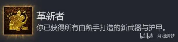 【GG扑克】天国拯救2匠心永铸DLC全成就获取攻略 天国拯救2匠心永铸DLC全成就怎么获得【EV扑克】