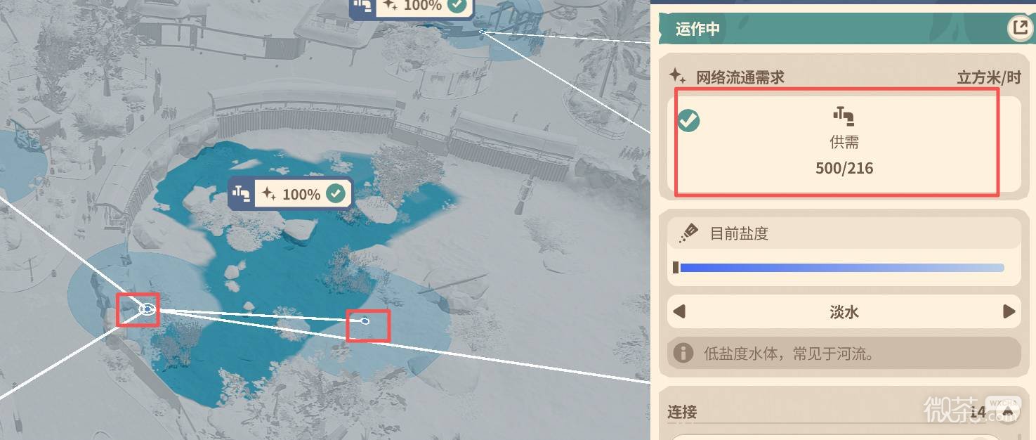 动物园之星2常见问题攻略 动物园之星2常见问题怎么解决
