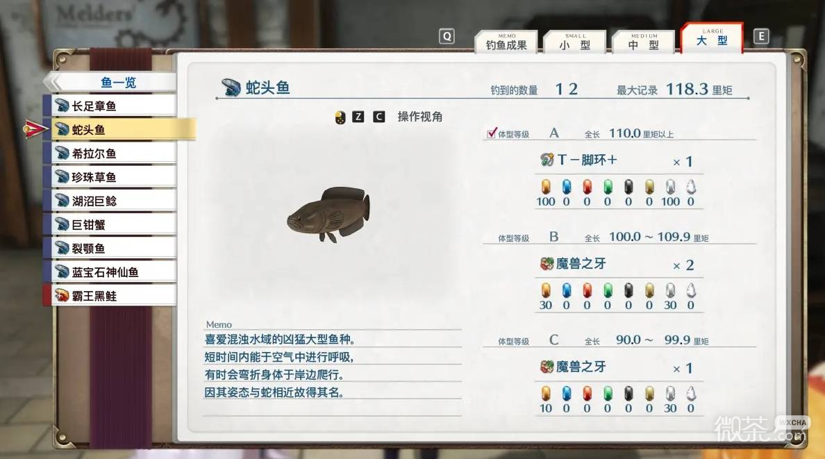 空之轨迹2ndT脚环速刷攻略 空之轨迹2ndT脚环X怎么获得