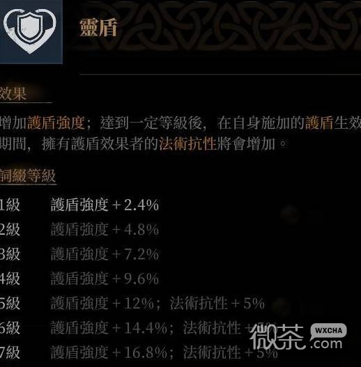 【GG扑克】雾影猎人宝石词条效果攻略 雾影猎人宝石词条效果怎么搭配【EV扑克】
