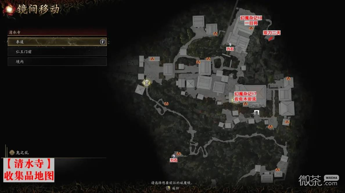 鬼武者剑之道全成就攻略 鬼武者剑之道全成就怎么达成