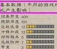 全面战争幕府将军2毛利攻略 全面战争幕府将军2毛利怎么上洛