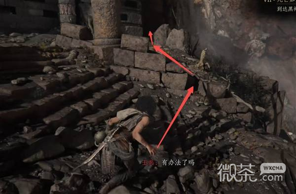 共鸣瘟疫传说传承遗物全收集攻略 共鸣瘟疫传说传承遗物位置在哪