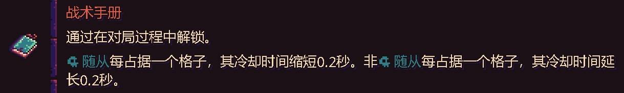 古神的炼金术亡灵流搭配攻略 古神的炼金术亡灵流搭配怎么搭配