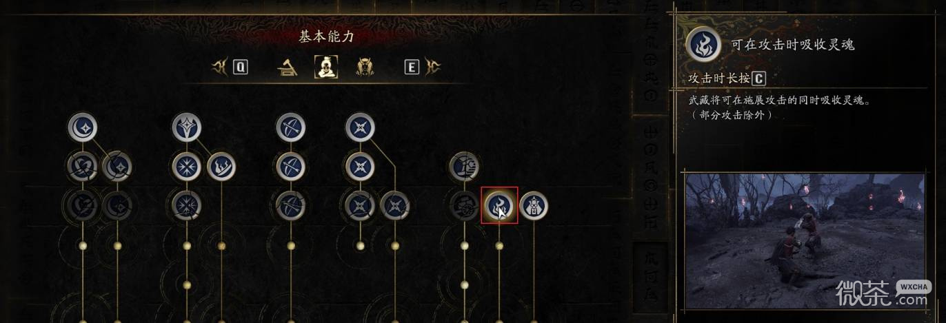 鬼武者剑之道电表倒转流化劲打法攻略 鬼武者剑之道电表倒转流化劲怎么玩