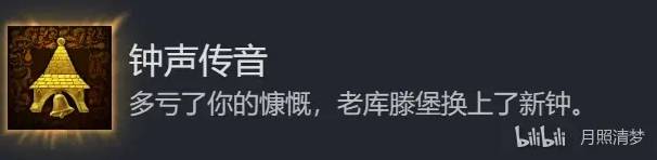 【GG扑克】天国拯救2匠心永铸DLC全成就获取攻略 天国拯救2匠心永铸DLC全成就怎么获得【EV扑克】