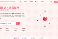 糖心vlog最新入口2026 糖心vlog官网网址是什么