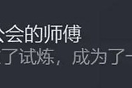天国拯救2匠心永铸DLC全成就获取攻略 天国拯救2匠心永铸DLC全成就怎么获得