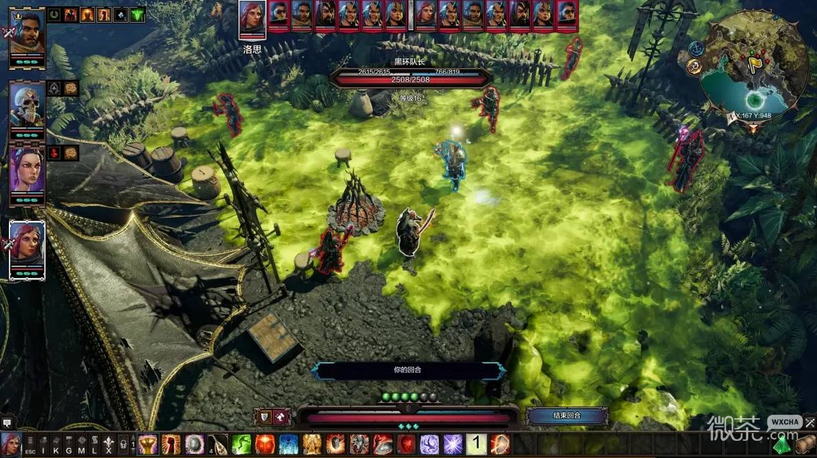 神界原罪2无名岛任务流程攻略 神界原罪2无名岛任务怎么完成