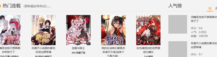 uu漫画网页版看韩漫网站地址 uu漫画最新官网入口怎么进