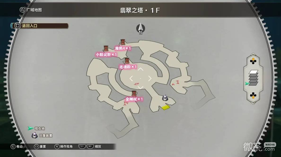 空之轨迹2nd全流程攻略 空之轨迹2nd全章节怎么过