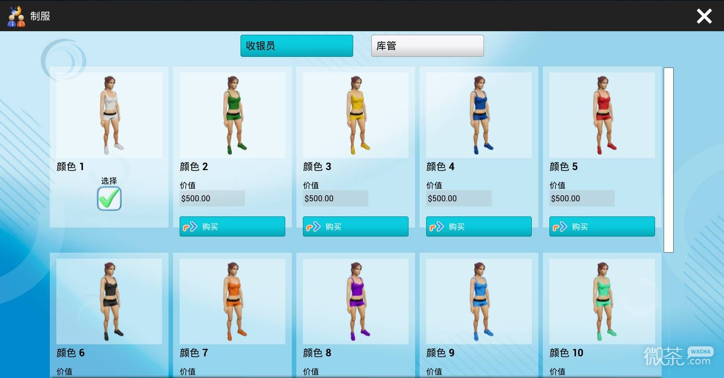 体育用品商店新手教程攻略 体育用品商店基础操作及玩法详解