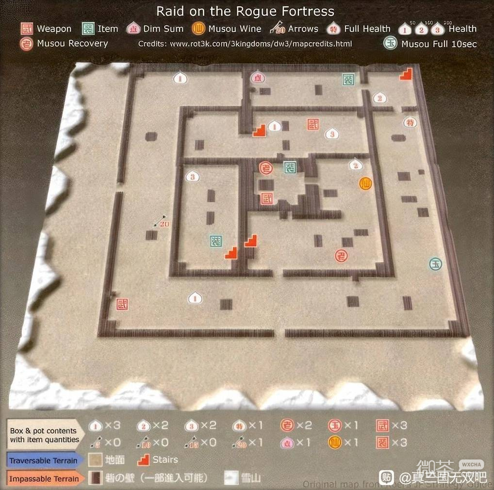 真三国无双2猛将传复刻版满数值道具攻略 真三国无双2猛将传复刻版满数值道具怎么刷
