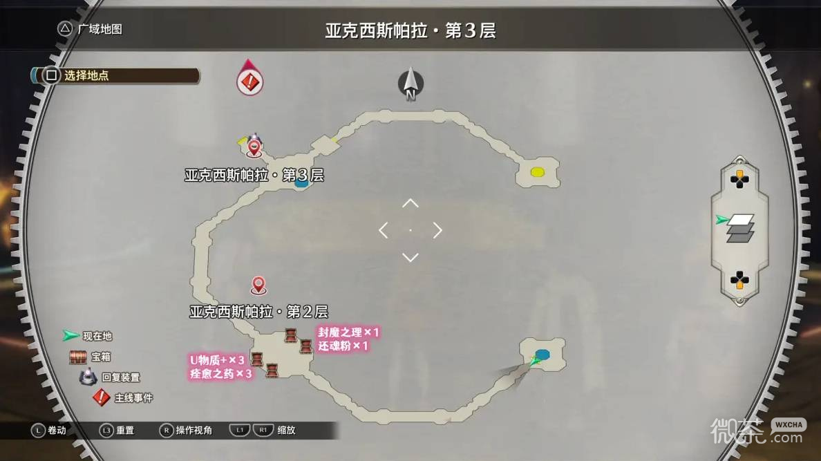 空之轨迹2nd全流程攻略 空之轨迹2nd全章节怎么过