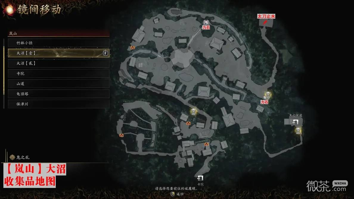 鬼武者剑之道全成就攻略 鬼武者剑之道全成就怎么达成