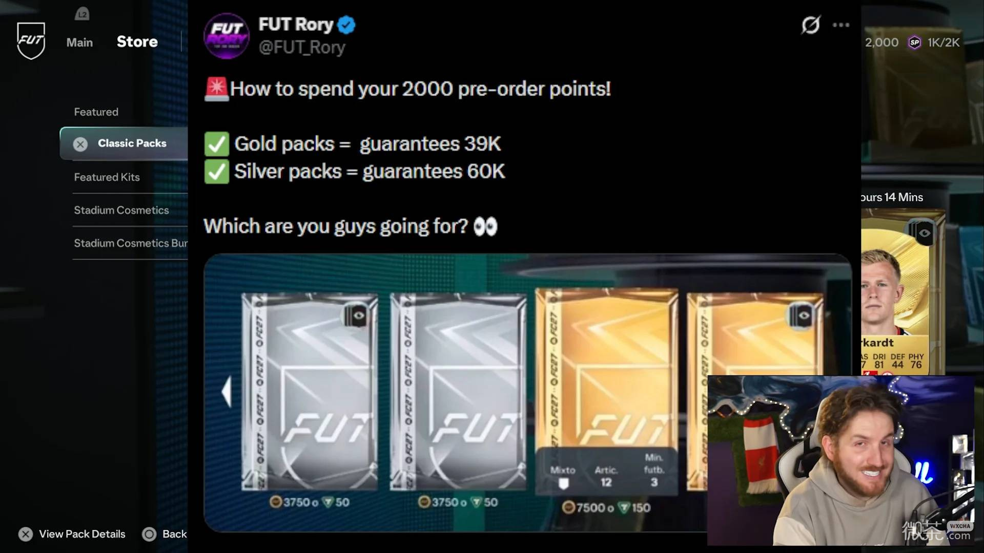 FC27终极球队赚金币攻略 FC27终极球队怎么快速赚金币