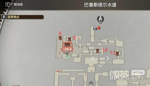 空之轨迹2nd全食谱攻略 空之轨迹2nd食谱怎么获得