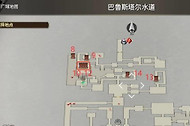 空之轨迹2nd全食谱攻略 空之轨迹2nd食谱怎么获得