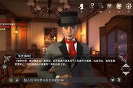神探夏洛克暗夜追踪者谜影庄园玩法流程 神探夏洛克暗夜追踪者谜影庄园怎么玩